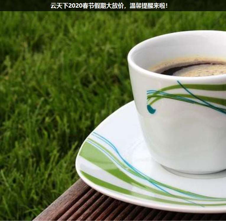 上海疊玉2020春節假期大放價,溫馨提醒來啦!